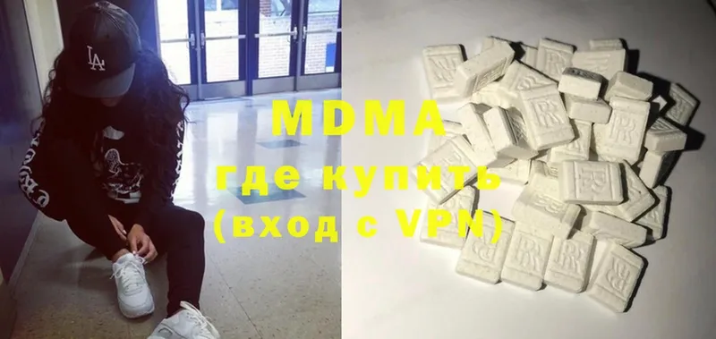 MDMA кристаллы  Белая Холуница 