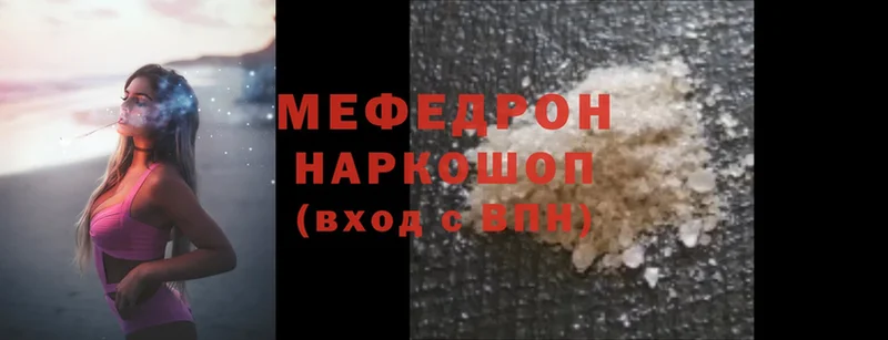 купить  сайты  Белая Холуница  Меф mephedrone 